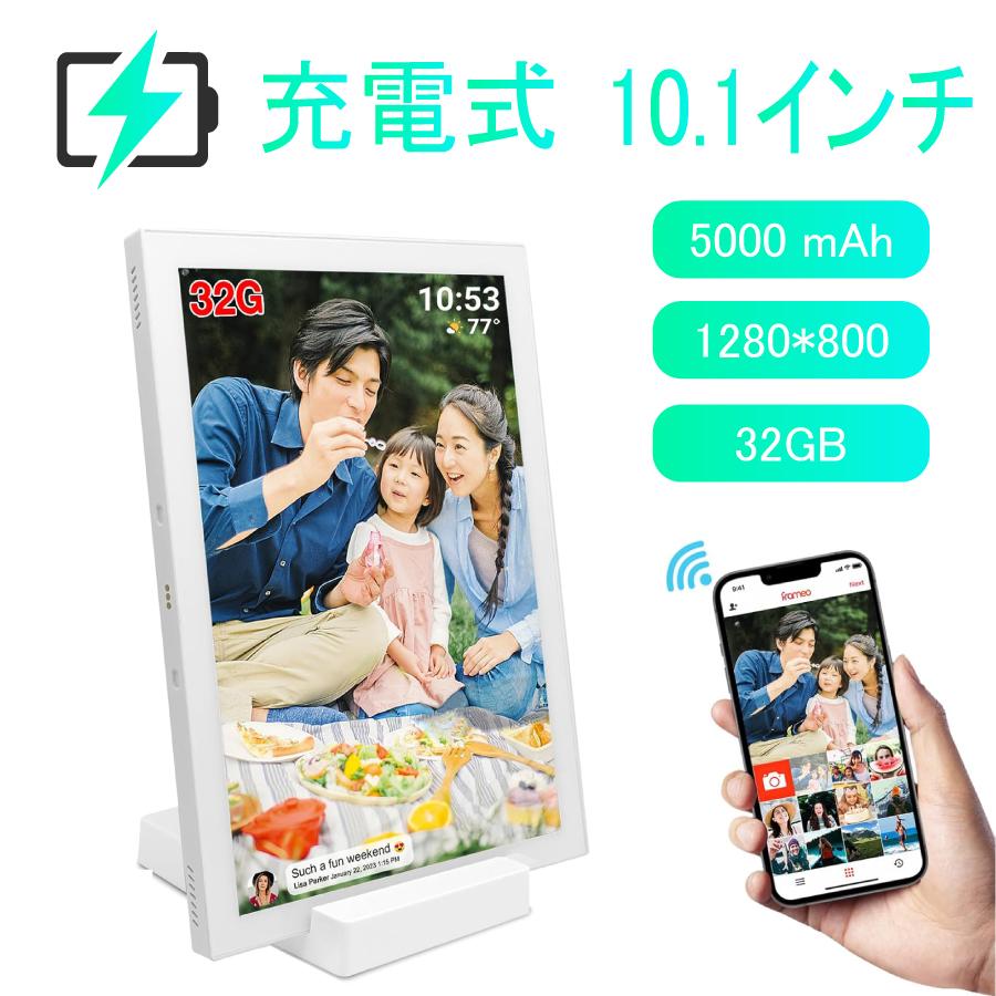 デジタルフォトフレーム 7インチ 写真立て 1024*600IPS おしゃれ 写真