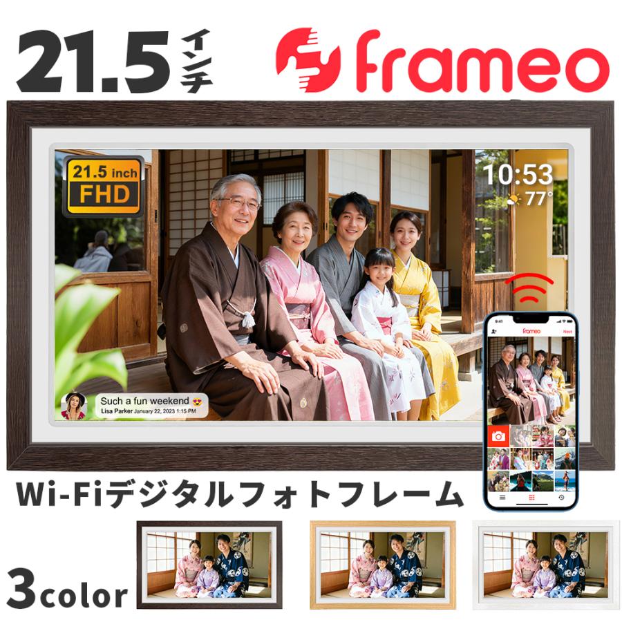 大型 WiFiデジタルフォトフレーム 32GB内蔵メモリ IPS1920x1080 21.5