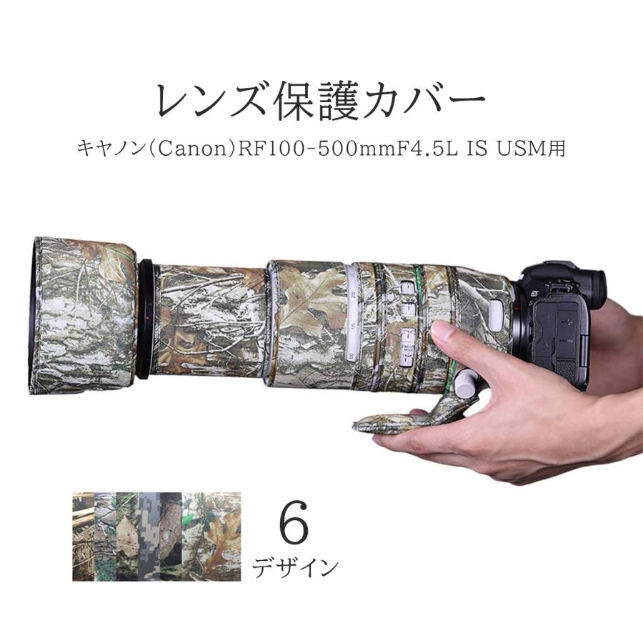 キヤノンレンズカバー 防水素材 レンズ保護カバー CANON RF 100-500mm