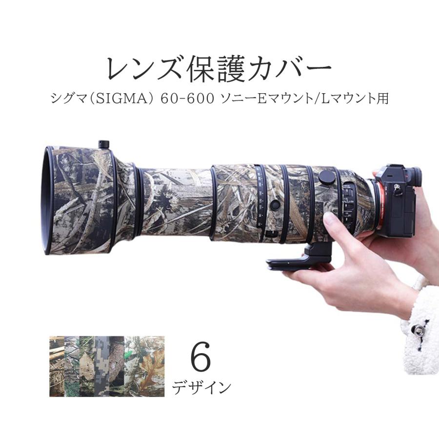シグマレンズカバー 防水素材 レンズ保護カバー SIGMA 60-600 ソニーE