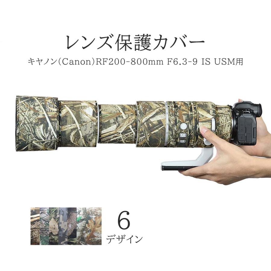 キヤノンレンズカバー 防水素材 レンズ保護カバー キヤノン（Canon