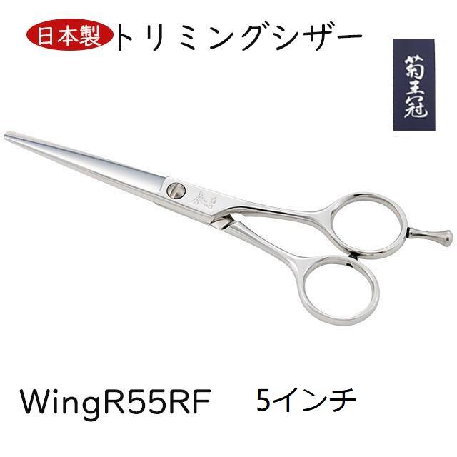 菊帯状髪飾り 5in 日本製 ミニカットシザー トリミングシザー シリング鋏 剪刀 理美容 労働者階級ハサミ 愛玩動物犬装置 ベビー、キッズ、マタニティ-衛生用品、ヘルスケア