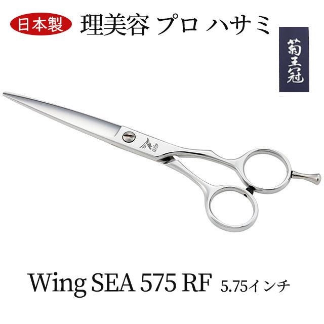 菊帯状髪飾り 5.75in ミニカットシザー トリミングシザー シリング鋏 手持ち部分のコブ付き添い人 日本製 理美容 労働者階級ハサミ  犬装置 衛生用品、ヘルスケア-散髪はさみ、バリカン-ベビー、キッズ、マタニティ