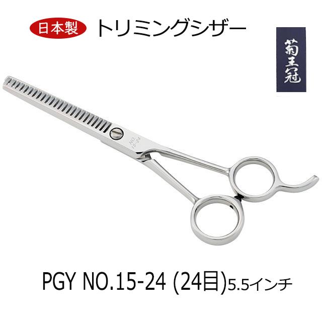 パワー有♪カーブセニングシザートリマートリミングペットママミング両面スキバサミ ペットセニングシザートリミングシザートリマーペットシザーママミング