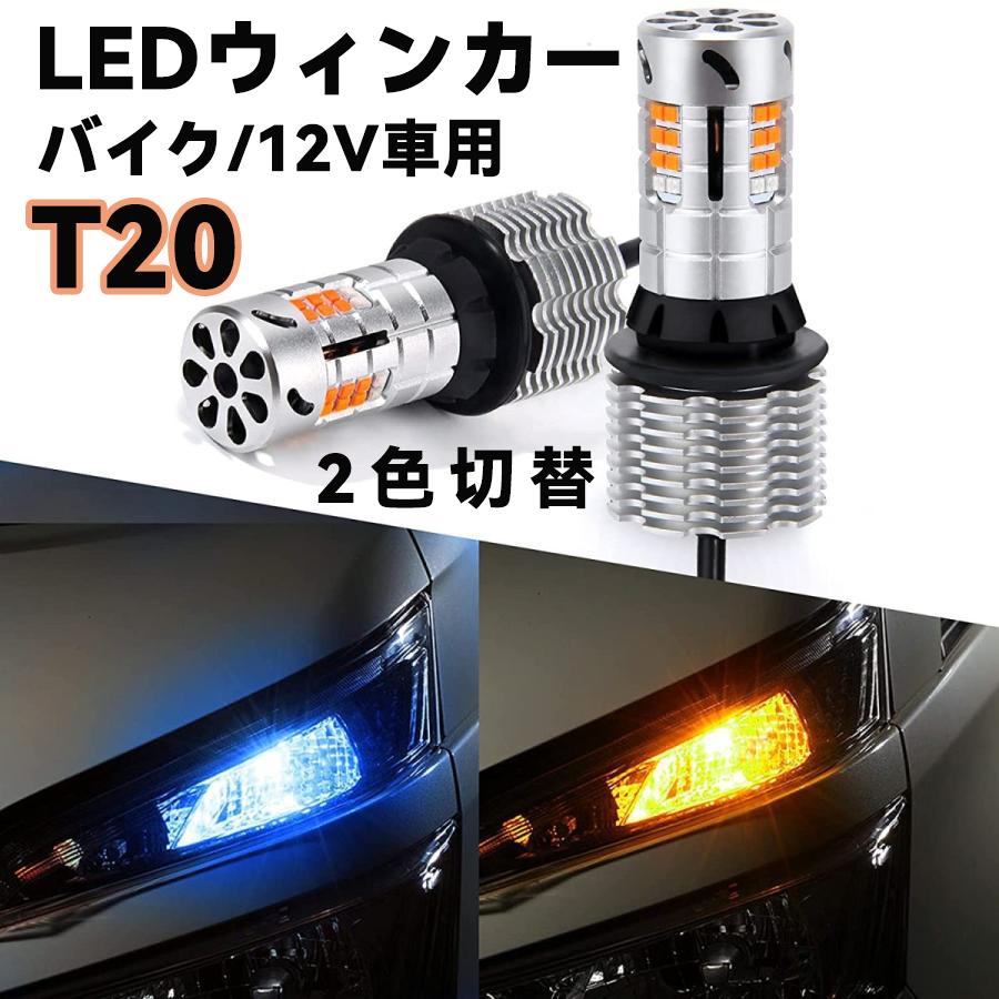 シーケンシャルウィンカー　ポジション機能付き　ヴォクシー80 ヴォクシー LED ウインカーミラー レンズ 80系 ポジションランプ 付