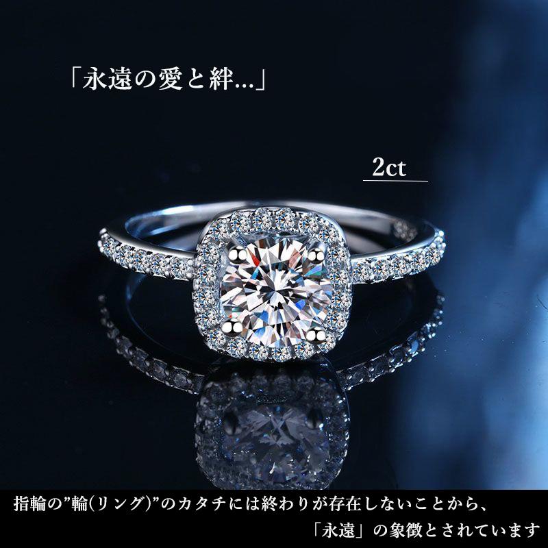 ジュエリー 指輪 レディース リング ダイヤモンド 大粒 2カラット 