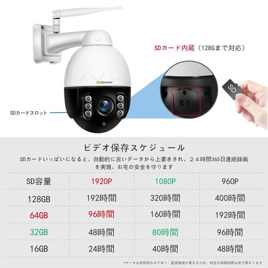 防犯カメラ 屋外 家庭用 ワイヤレス ドーム型 500万高画質 スマホ 5倍