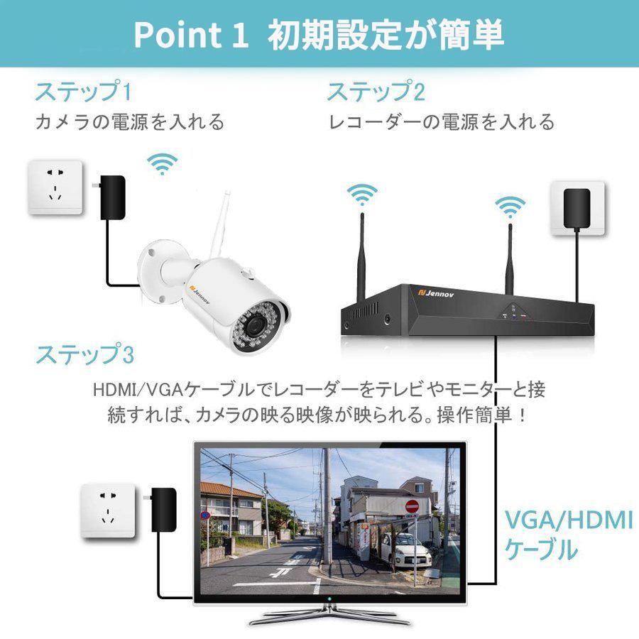防犯カメラ 屋外 監視カメラ 家庭用 ワイヤレス wifi 300万画素 2台
