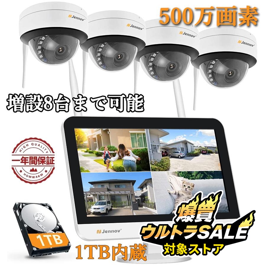 防犯カメラ 見守りカメラ 監視カメラ 屋外 家庭用 ドーム型 wifi