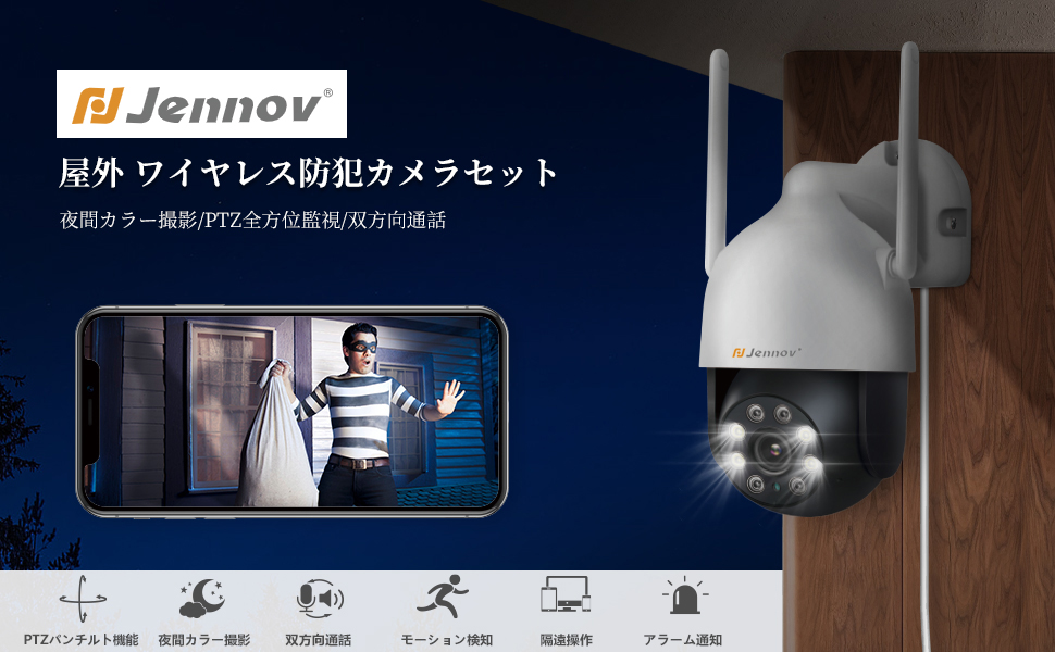 CAMCAMP 防犯カメラ 屋外 監視カメラ モニター付き 360°全方位監視 61rDBkpffbL._AC_SY200_QL15_.jpg