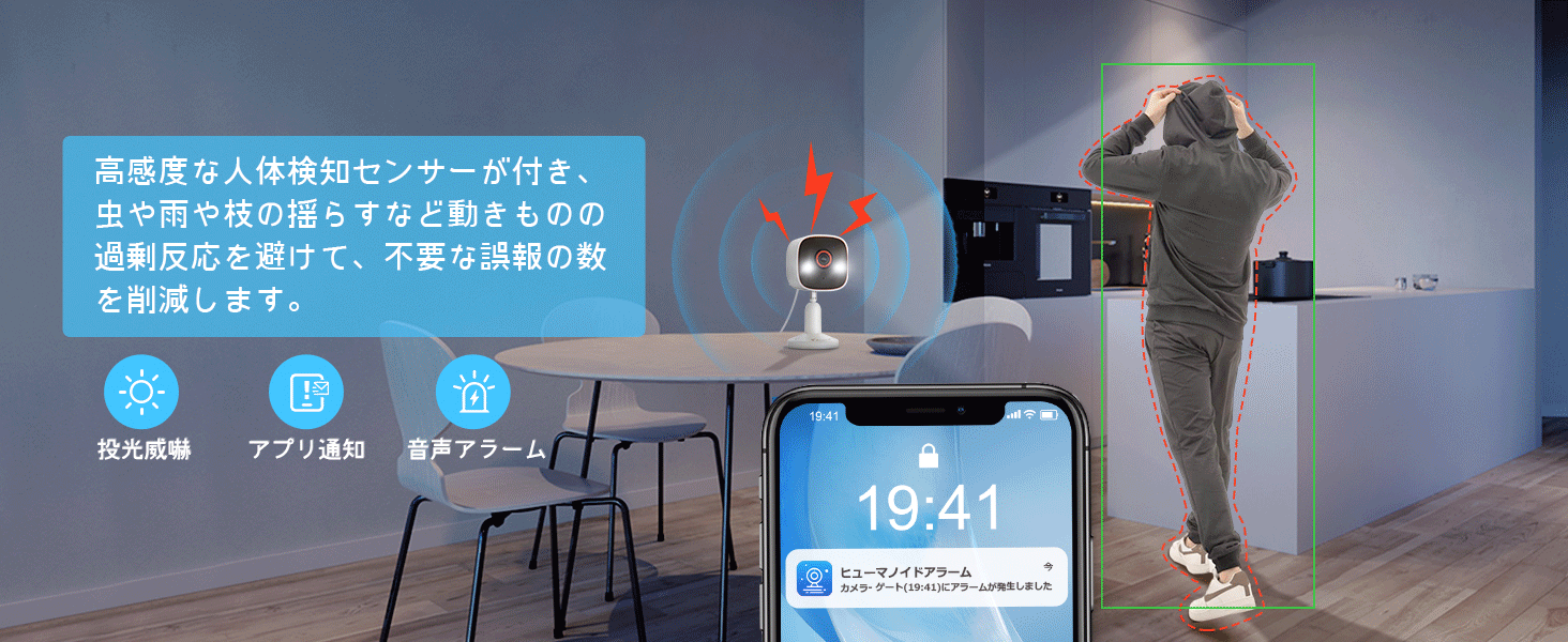 防犯カメラ ワイヤレス 2台セット 監視カメラ 屋外 家庭用 見守り AI
