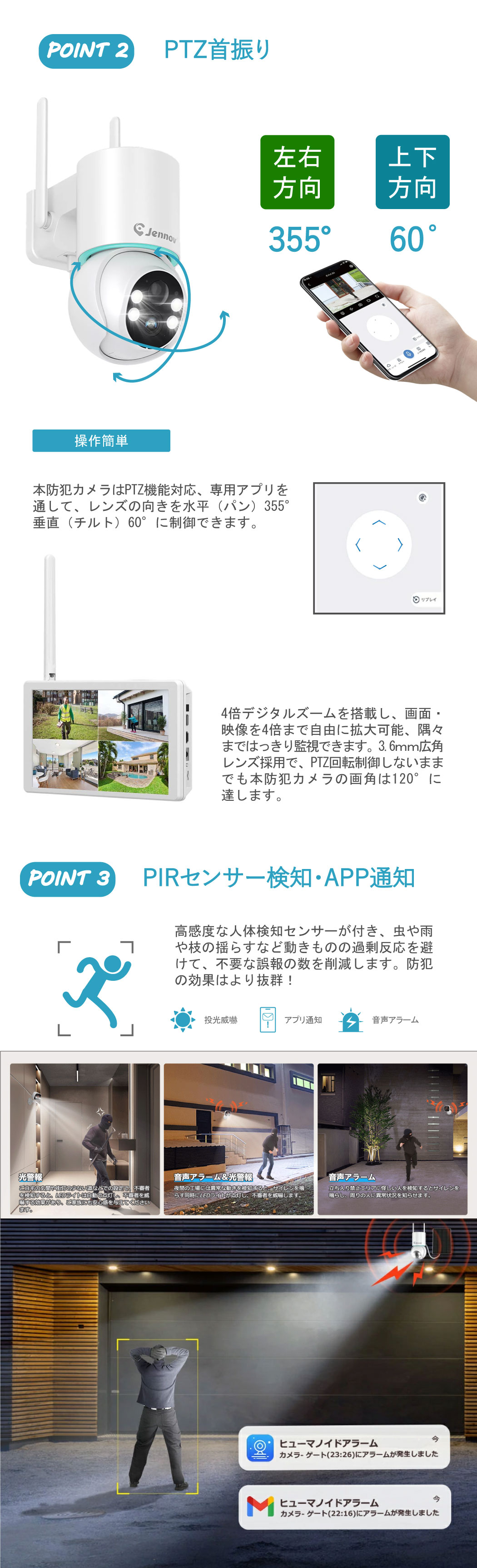 防犯カメラ 屋外 ソーラー ワイヤレス 人体検知 暗視機能 双方向音声 防犯カメラ ソーラー 2台セット Wi-Fi 無線 屋外 家庭用 工事不要 400