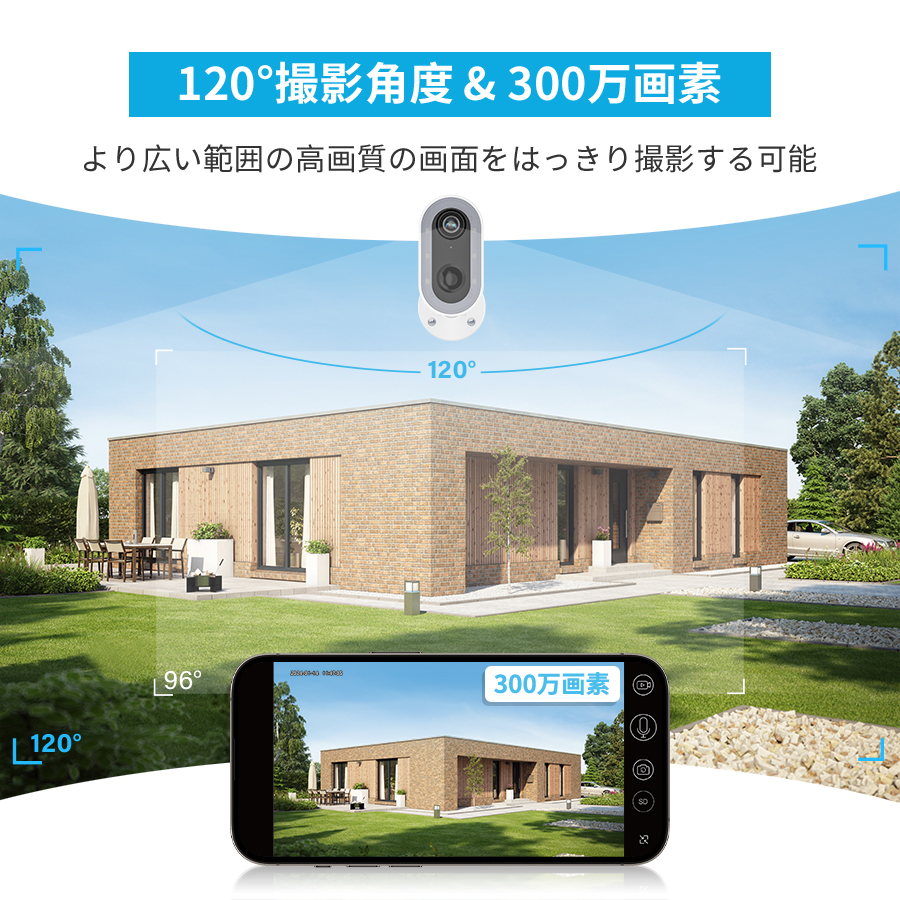 【2K 300万画素】防犯カメラ　見守りカメラ Amazon.co.jp: 【2K 300万画素】防犯カメラ 見守りカメラ 屋外 屋内