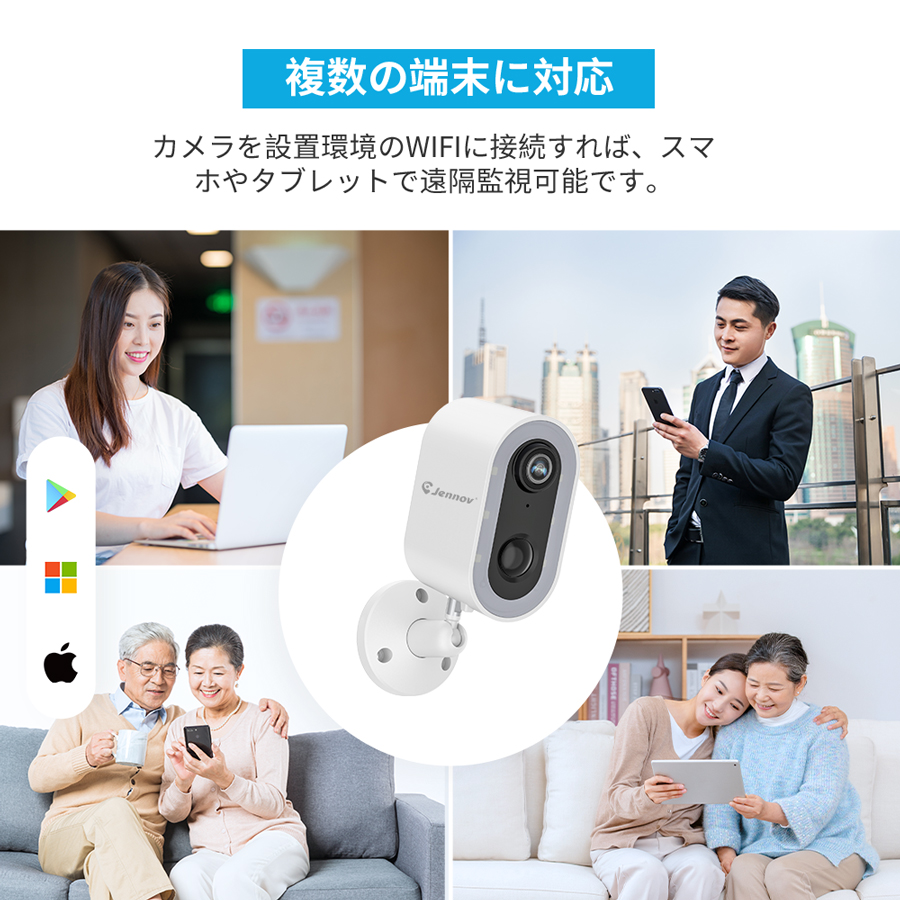 防犯カメラ 屋外 ワイヤレス 監視カメラ 見守りカメラ 室内 300万画素
