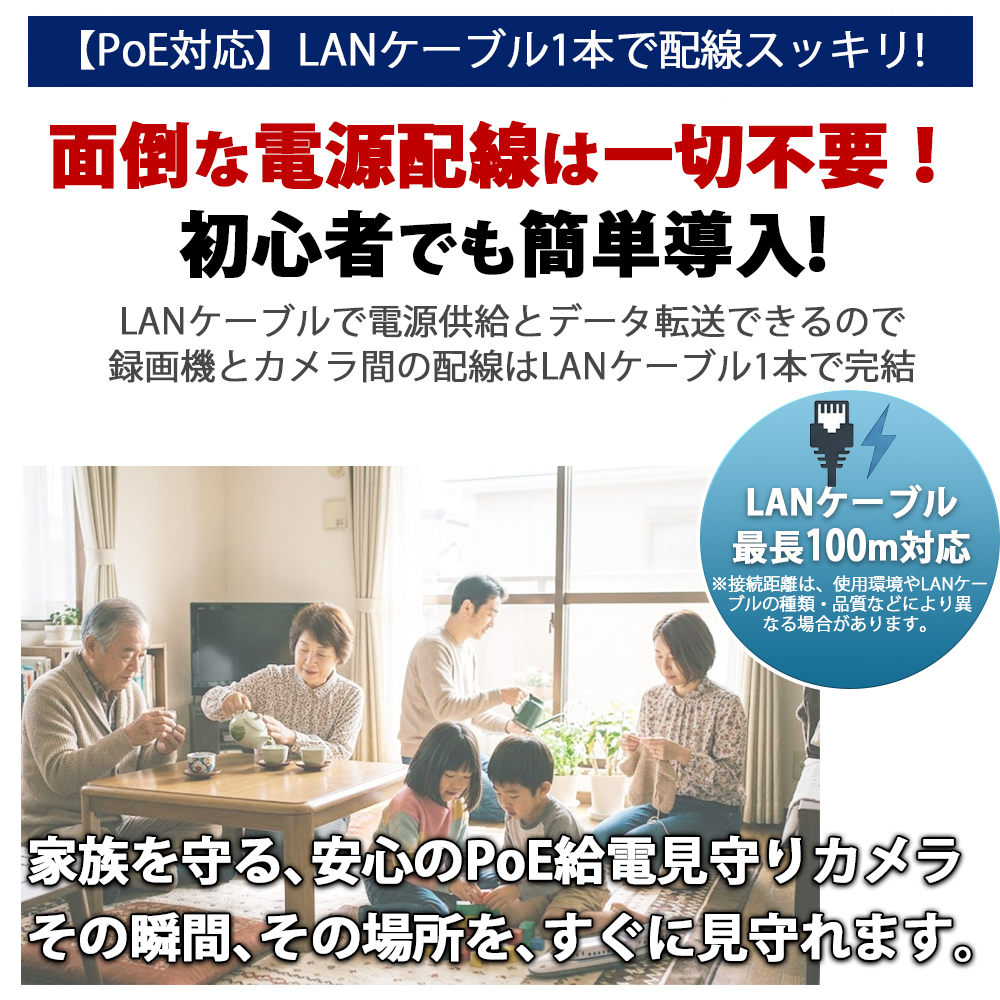 800万画素 poe給電 1TB HDD内蔵 防犯カメラ 2台セット 屋外 屋内 家庭