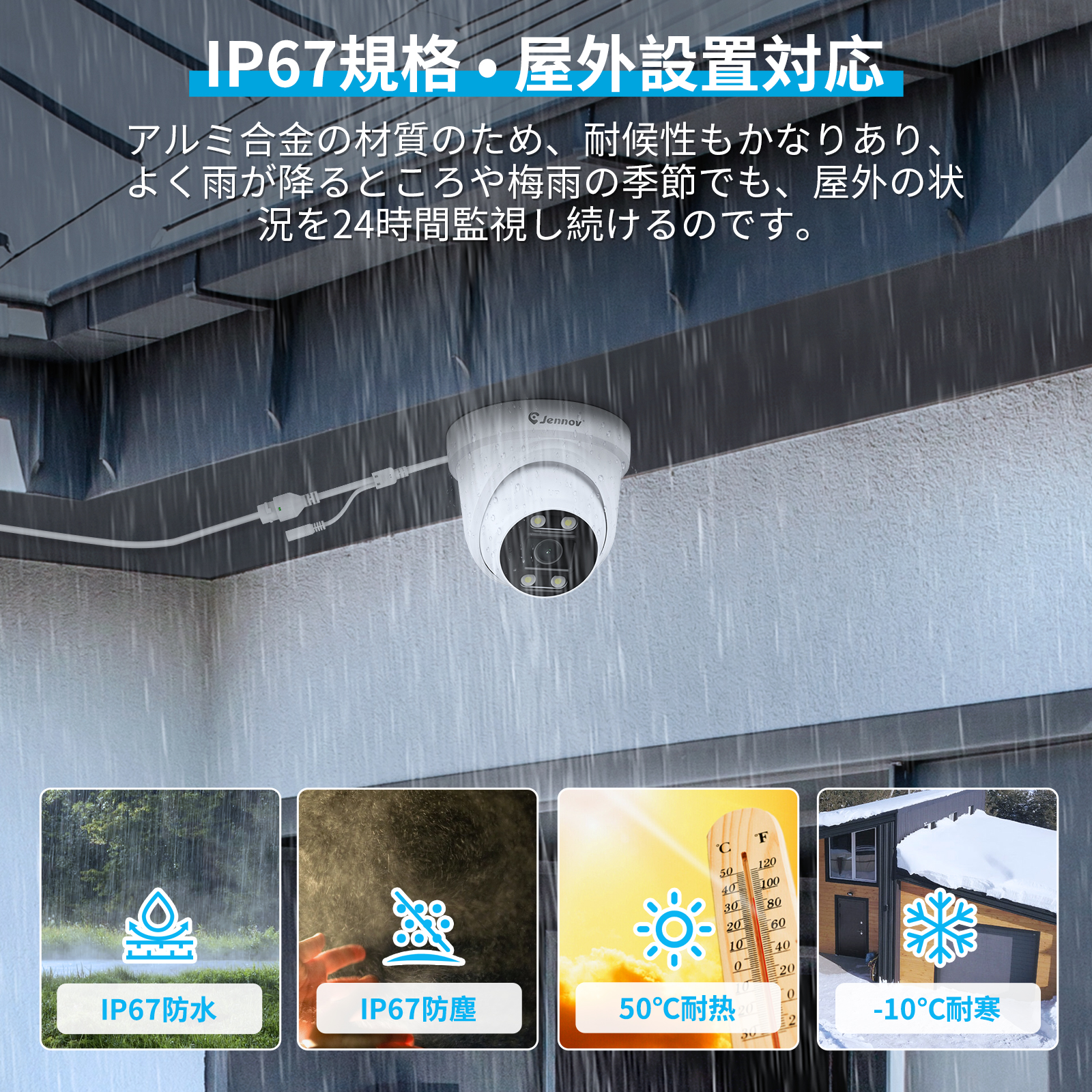 800万画素 poe給電 1TB HDD内蔵 防犯カメラ 2台セット 屋外 屋内 家庭