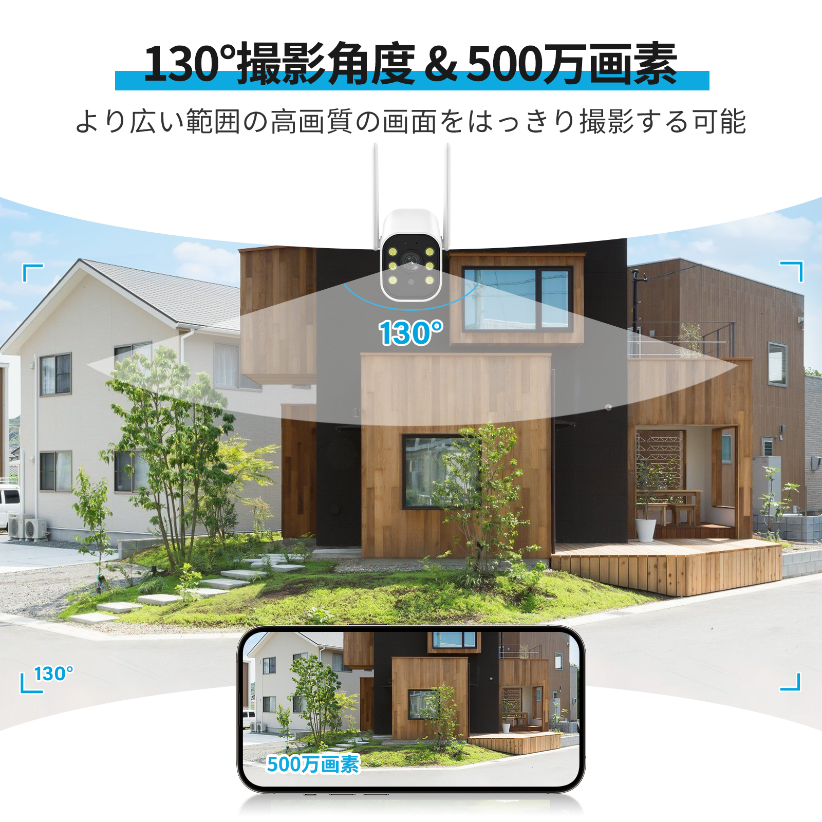 500万画素 4台 モニター一体型録画機 1TB HDD内蔵 防犯カメラ 屋外