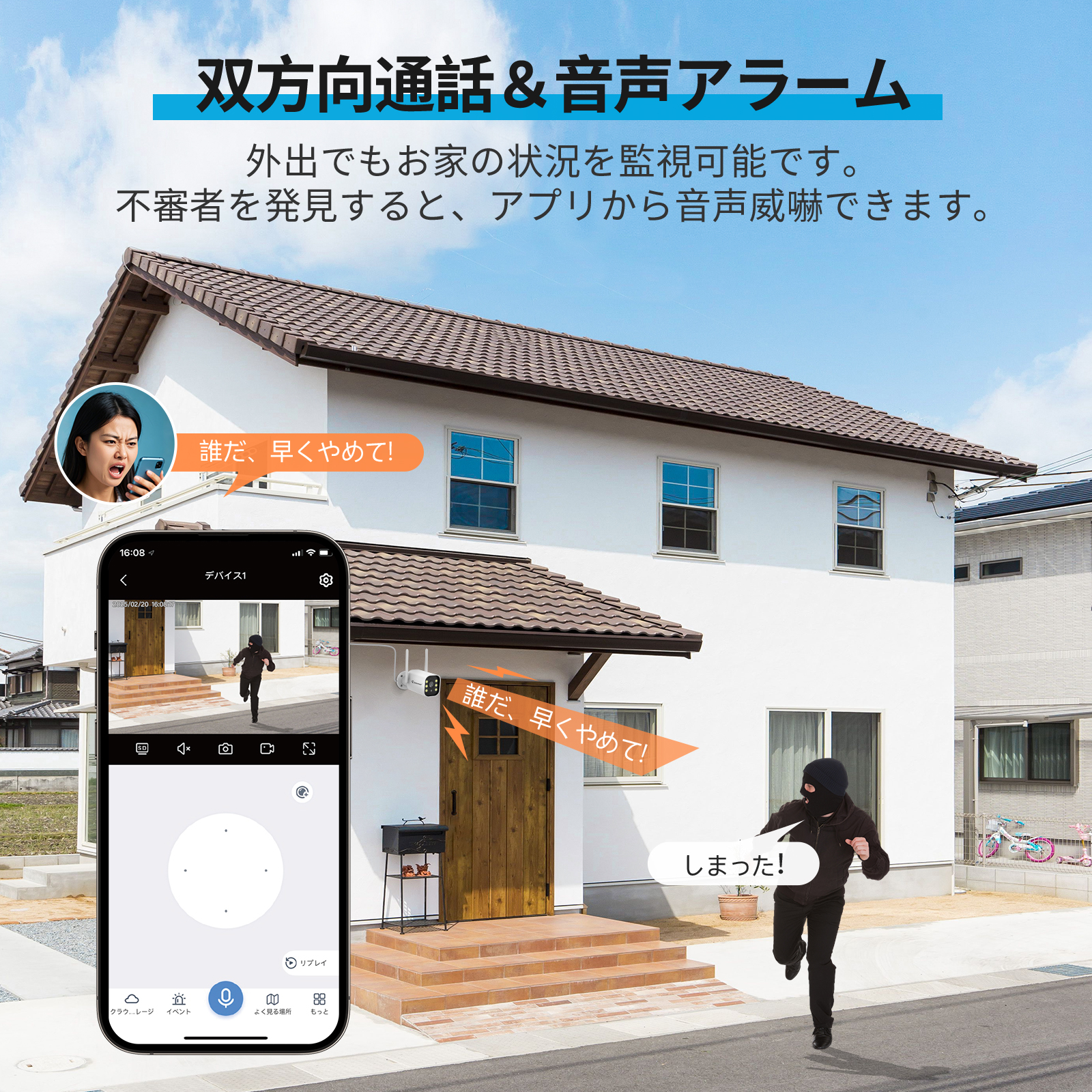 500万画素 4台 モニター一体型録画機 1TB HDD内蔵 防犯カメラ 屋外