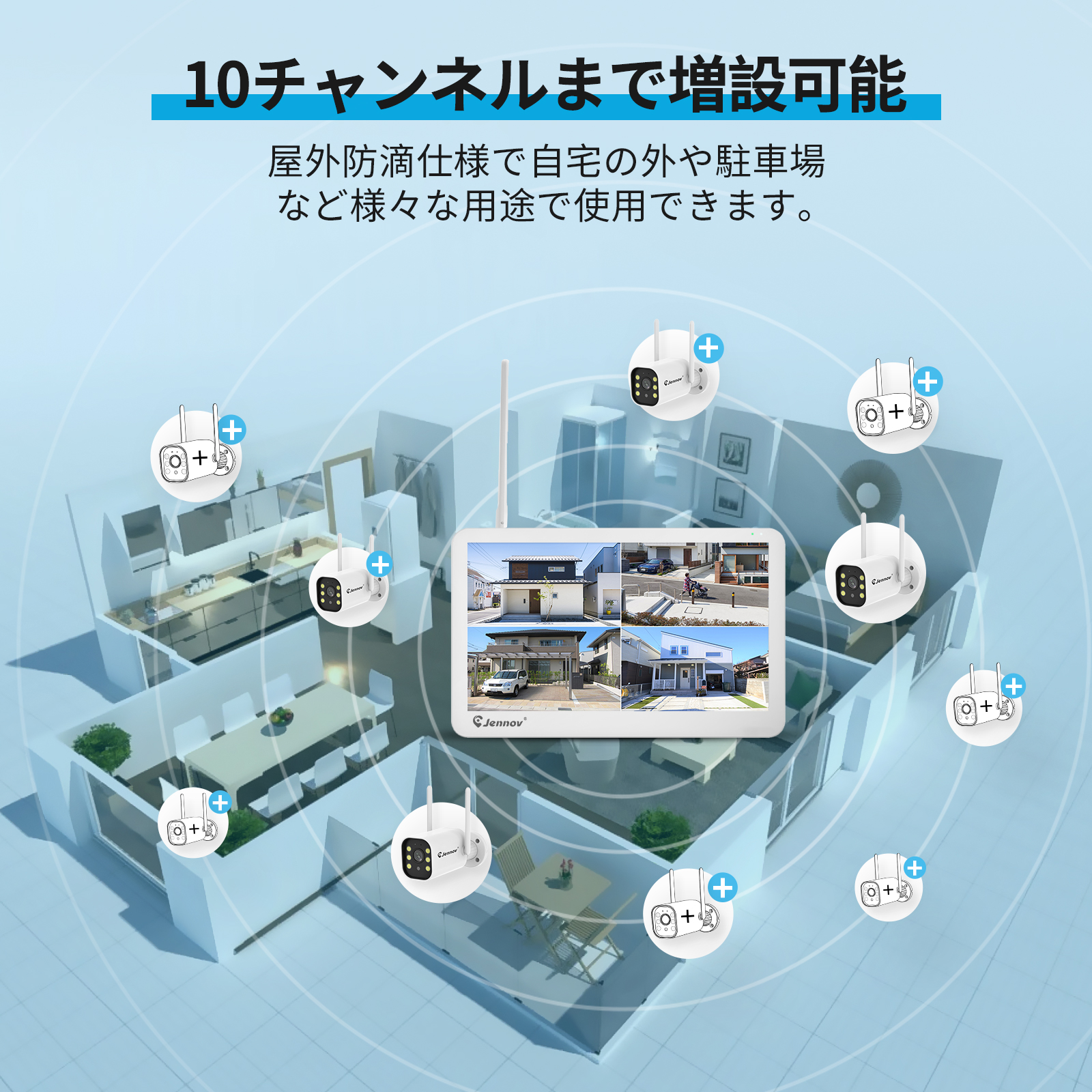 ワイヤレス防犯カメラ カメラ4台＋8チャンネル1TB録画機 500万画素 4台 モニター一体型録画機 1TB HDD内蔵 防犯カメラ 屋外