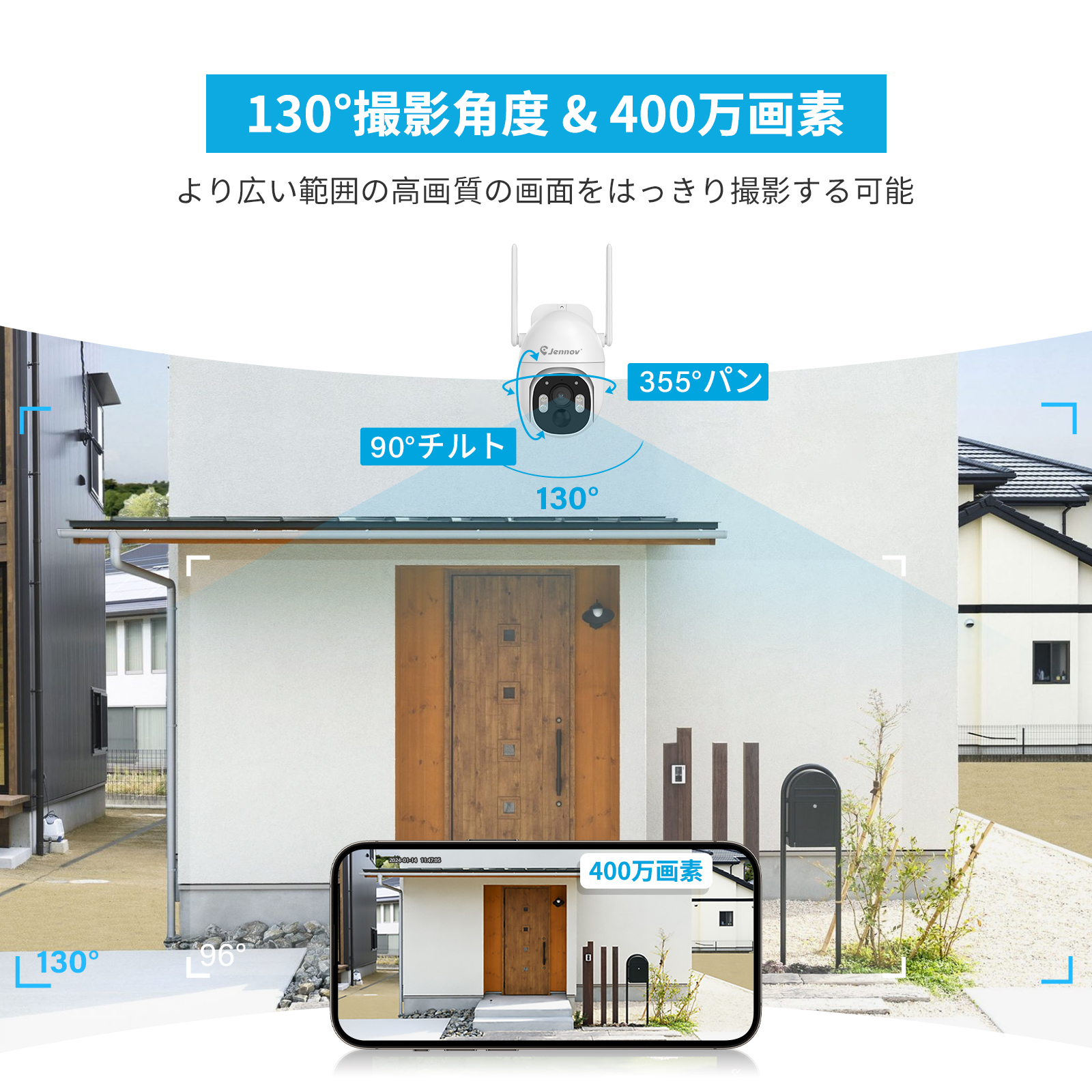 400万画素 防犯カメラ ワイヤレス 屋外 防犯カメラセット 10.1インチ