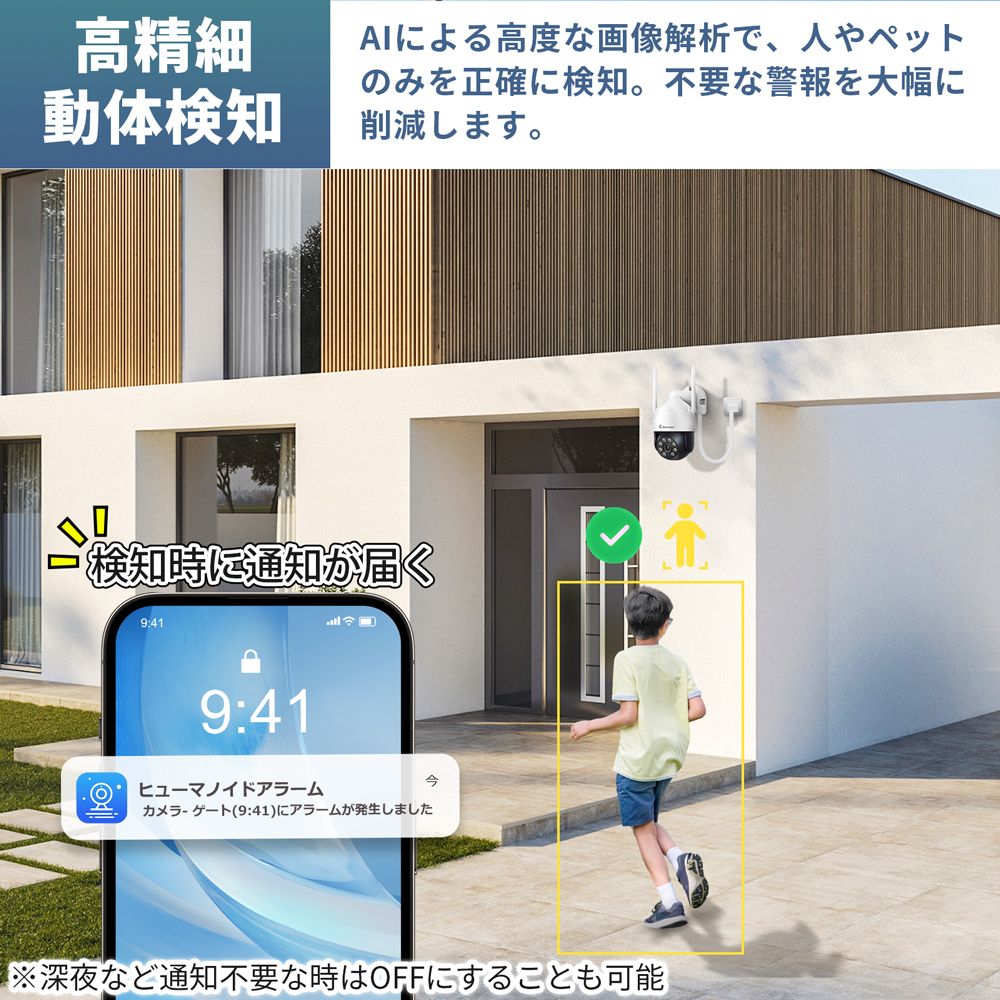 今だけ7,800→5,680円 防犯カメラ 屋外 ワイヤレス 工事不要 家庭用
