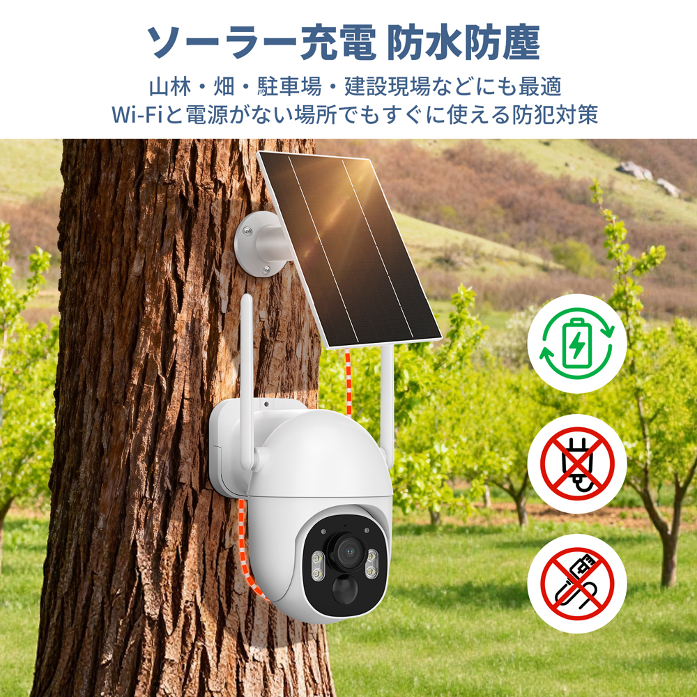 お客様の声募集!期間限定の赤字価格! 2K 300万画素 防犯カメラ 電源
