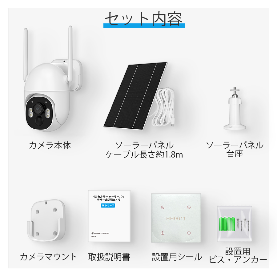お客様の声募集!期間限定の赤字価格! 2K 300万画素 防犯カメラ 電源