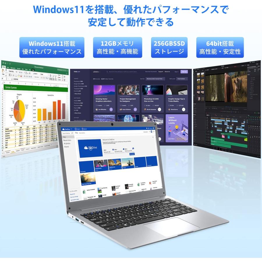 訳アリ 新品 14インチ ノートパソコン JUMPER Windows11 薄型ノートPC