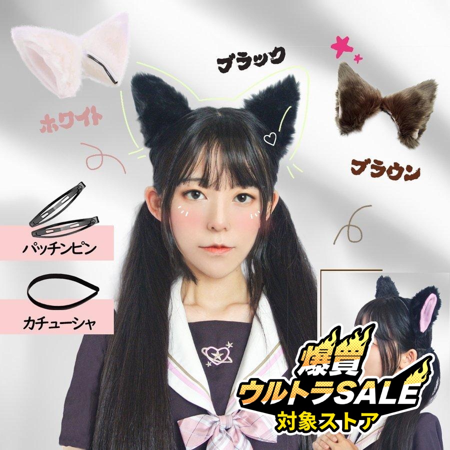 【268】リバティプリント　ハンドメイド　ねこ耳パッチンピン　ヘアピン　猫耳 ハロウイン コスプレ ネコミミ 猫耳カチューシャ パッチンピン ヘア