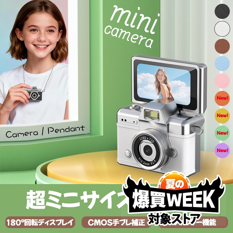 ミニカメラ miniカメラ 写真 動画 撮れる 超小型デジカメ デジタル