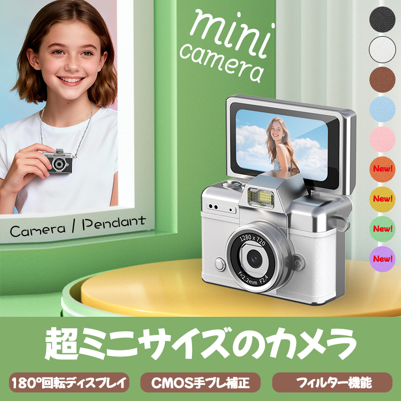 ミニカメラ miniカメラ 写真 動画 撮れる 超小型デジカメ デジタル