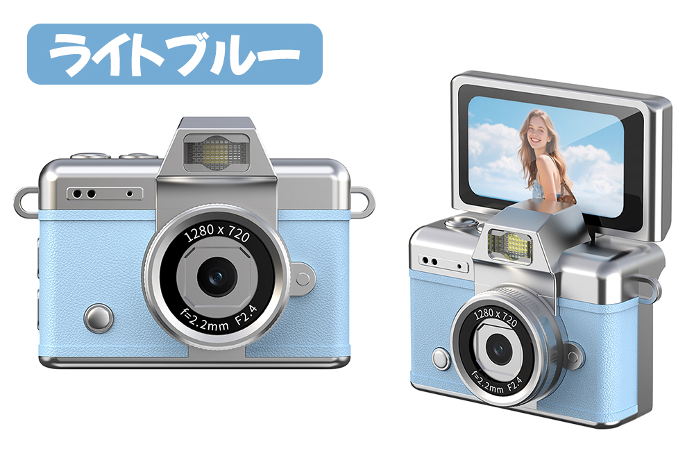 【極美品】デジタルカメラ レトロ　動画撮影　SNS　昭和感　高画質　自撮り ミニカメラ miniカメラ 写真 動画 撮れる 超小型デジカメ デジタル