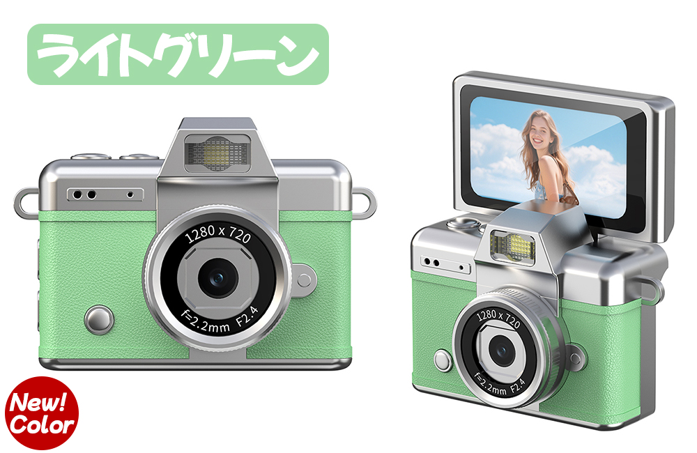 LandeeCam 小型カメラ 驚きの超軽量39g！録画・写真撮影・ナイトビジョン・照明・ボトル