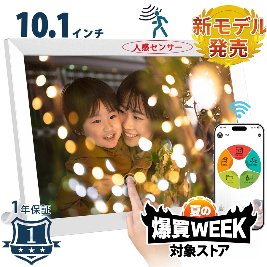 父の日 ラッピング無料キャンペーン 6月21日まで！】デジタルフォト