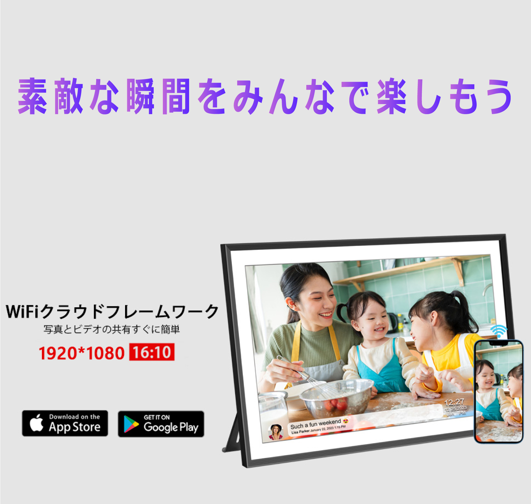 デジタルフォトフレーム wifi 15.6インチ 5G 2.4G 対応 32GB
