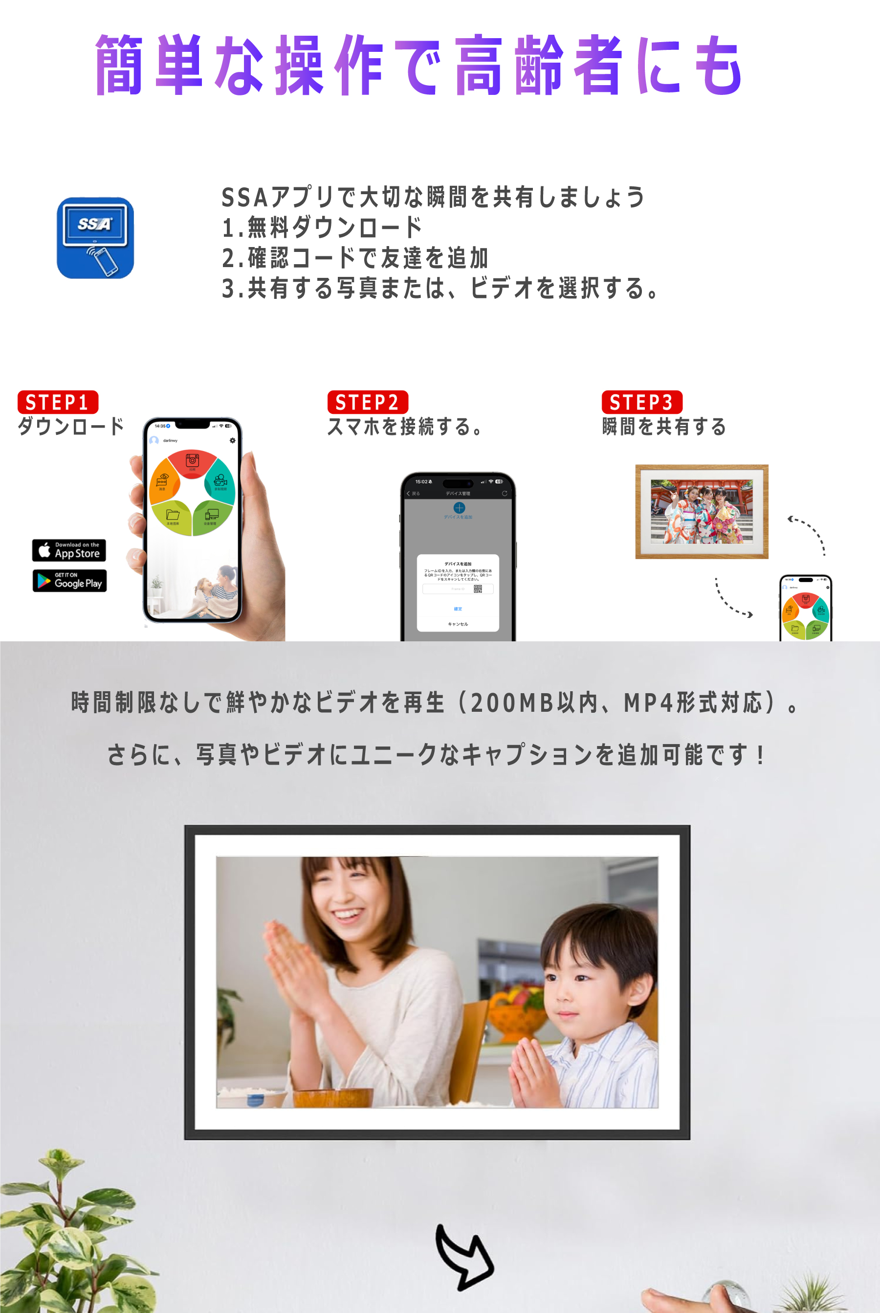 デジタルフォトフレーム wifi 15.6インチ 5G 2.4G 対応 32GB