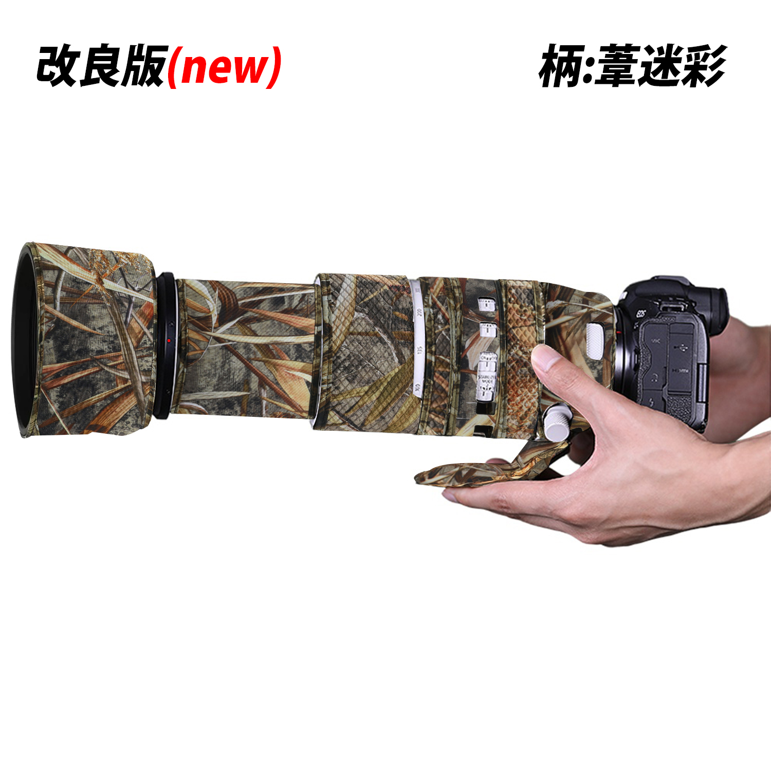 改良版追加】キヤノンレンズカバー 防水素材 レンズ保護カバー CANON