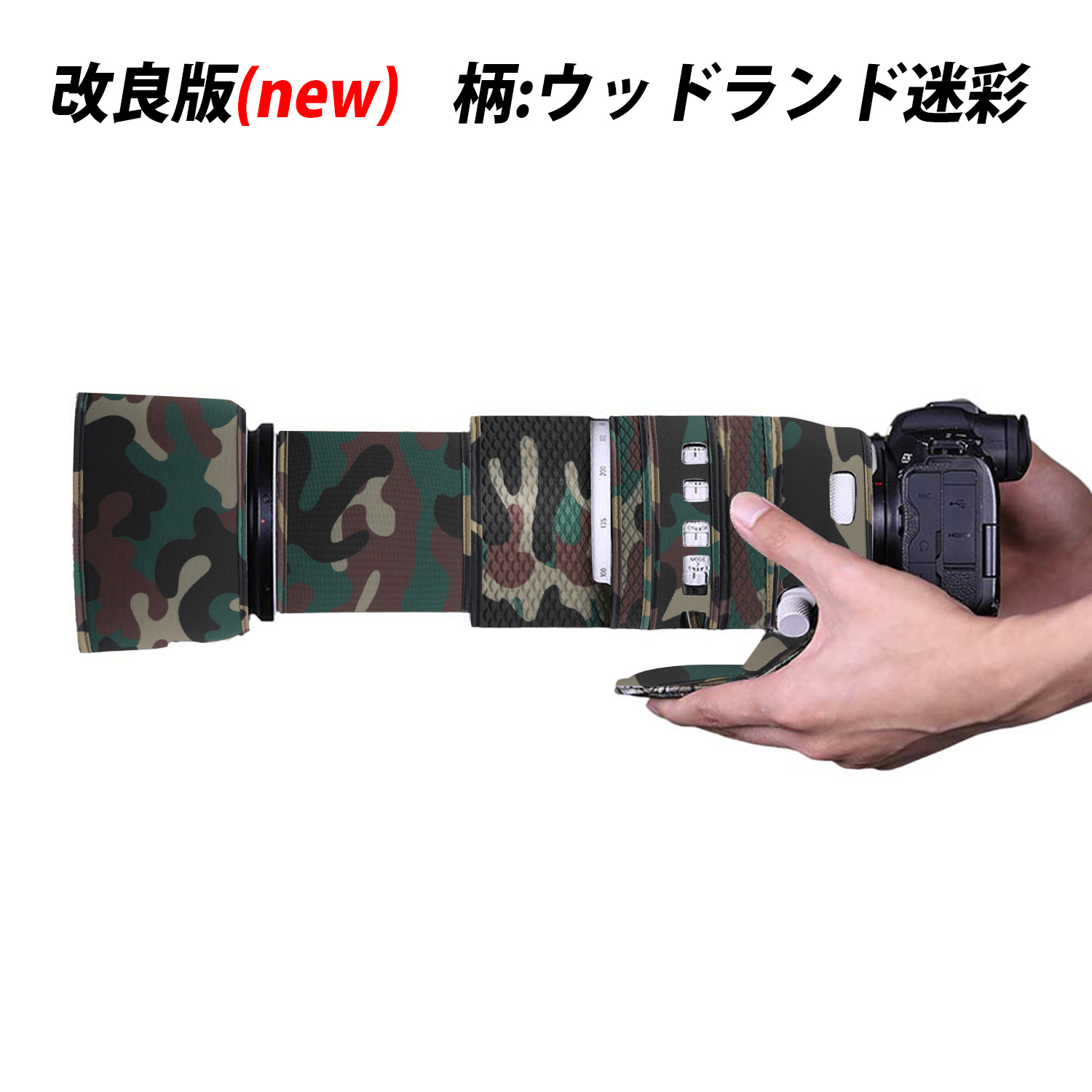 改良版追加】キヤノンレンズカバー 防水素材 レンズ保護カバー CANON