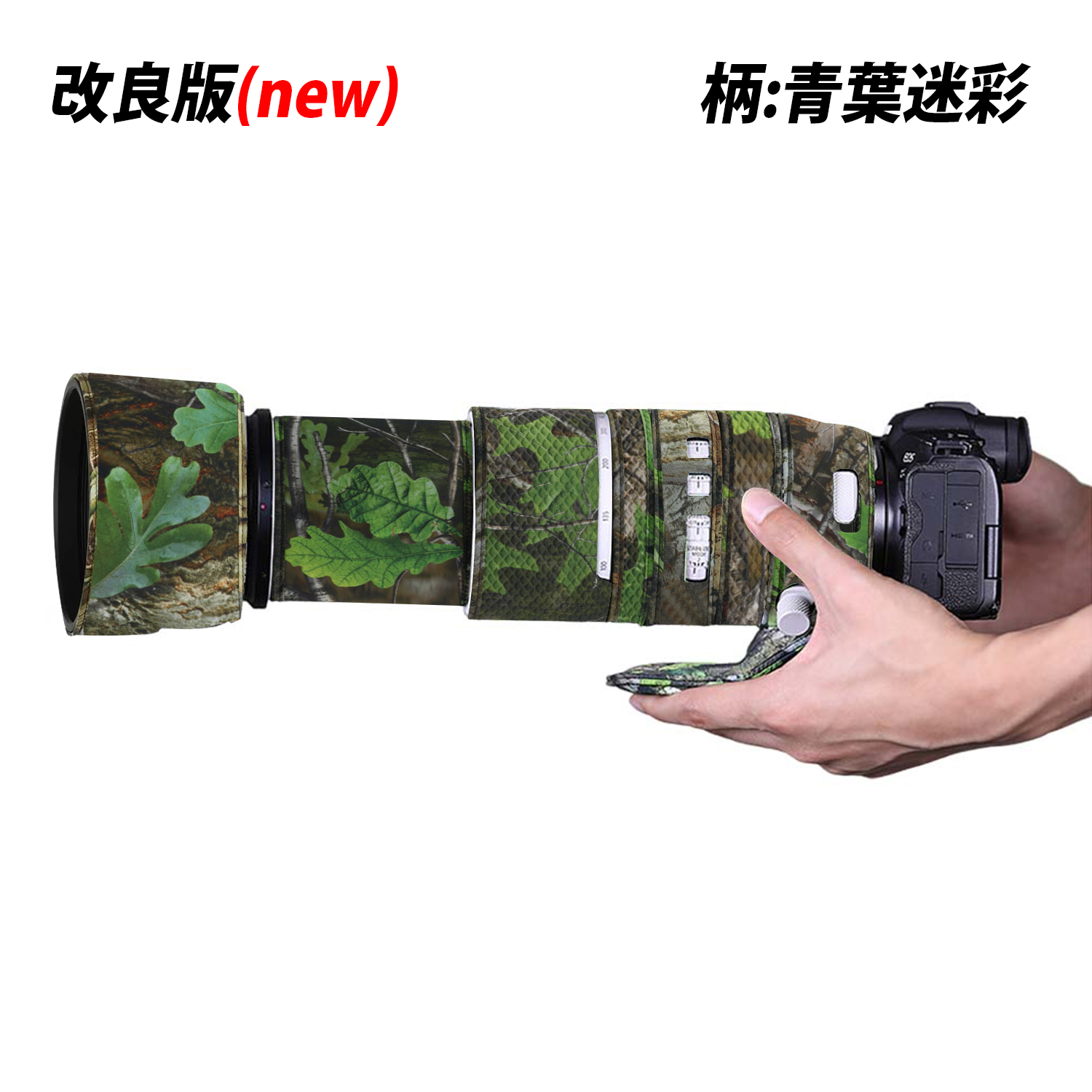 改良版追加】キヤノンレンズカバー 防水素材 レンズ保護カバー CANON