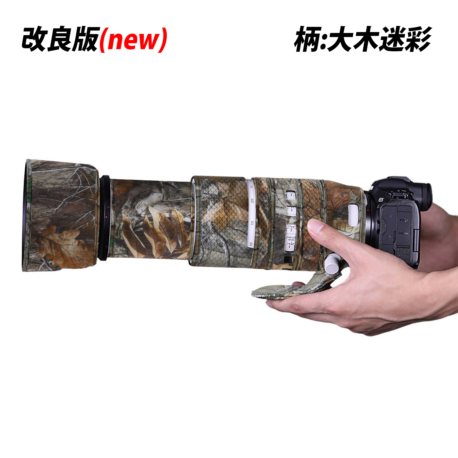 美品！Canon ズームレンズ 保護フィルム付き 改良版追加】キヤノンレンズカバー 防水素材 レンズ保護カバー CANON