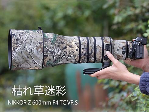 ニコンレンズカバー 防水素材 レンズ保護カバー Nikon Z 600mm F4 TC