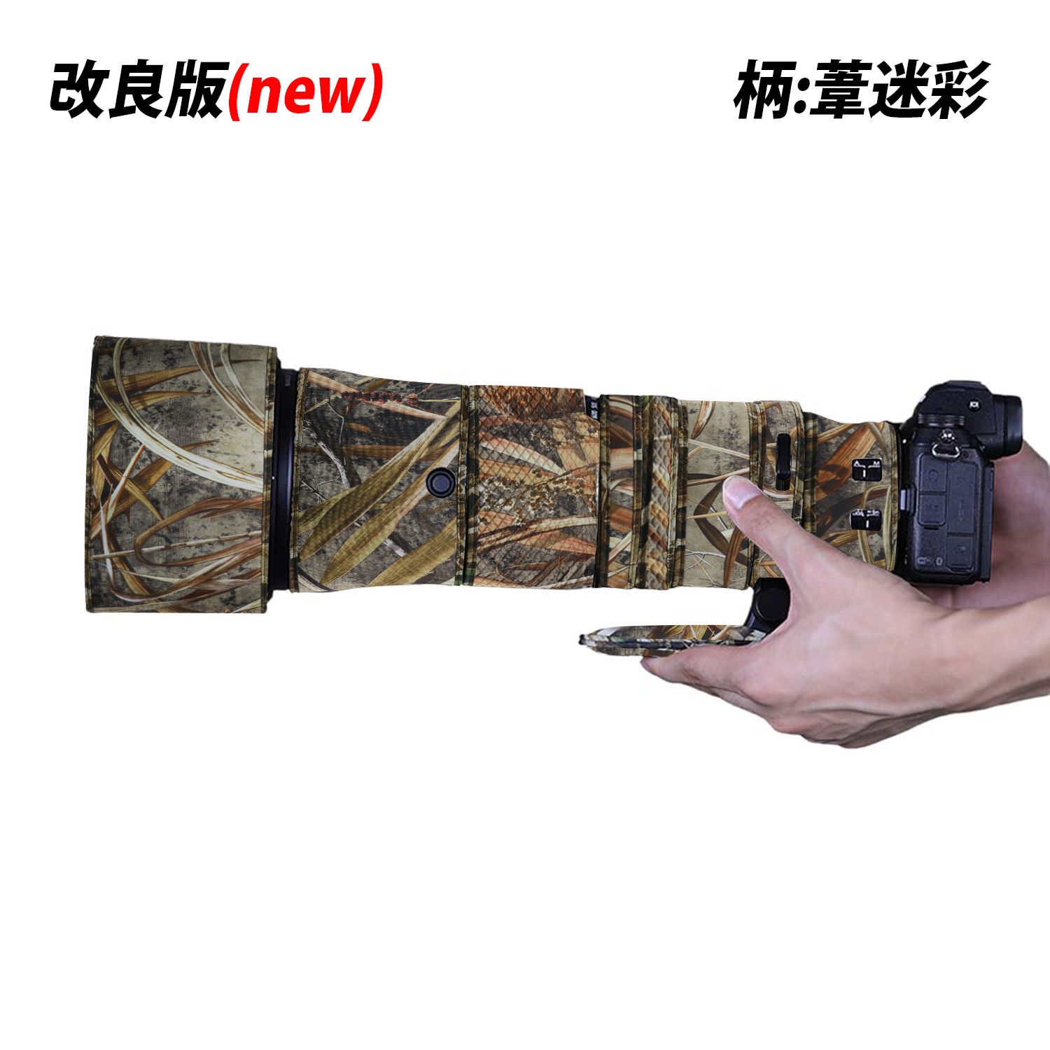 改良版追加】ニコンレンズカバー 防水素材 レンズ保護カバー Nikon