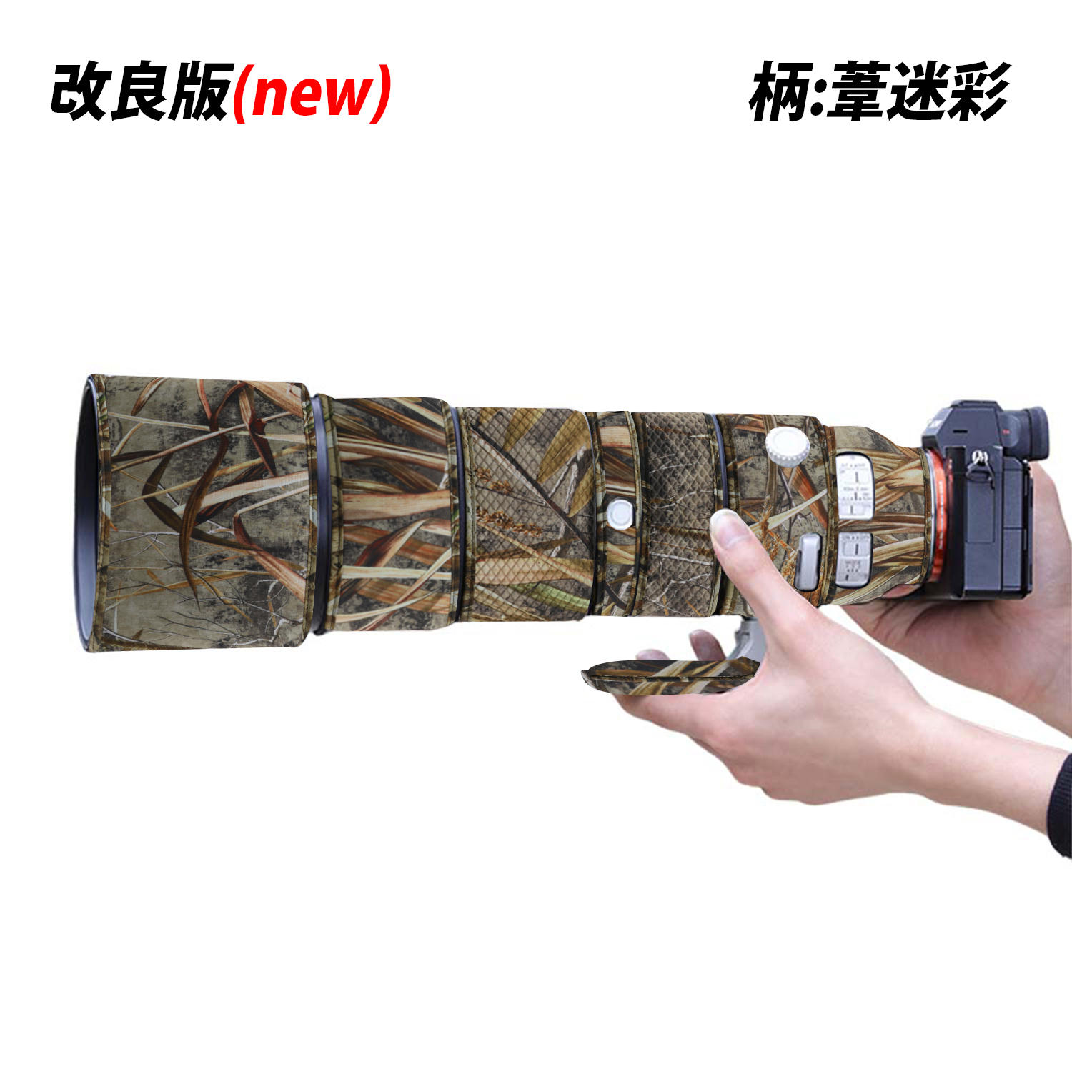 改良版追加】ソニーレンズカバー 防水素材 レンズ保護カバー Sony FE