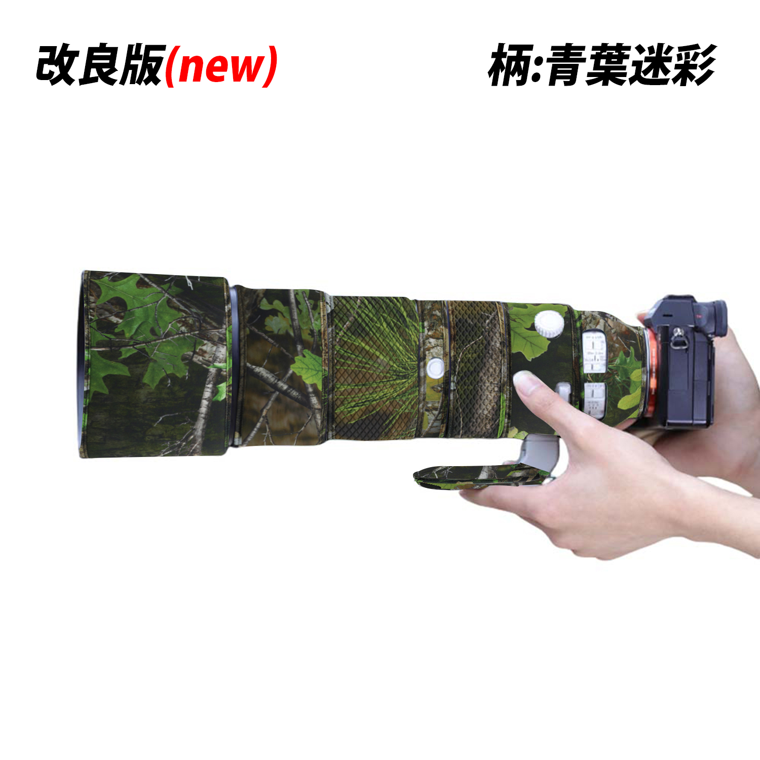 改良版追加】ソニーレンズカバー 防水素材 レンズ保護カバー Sony FE