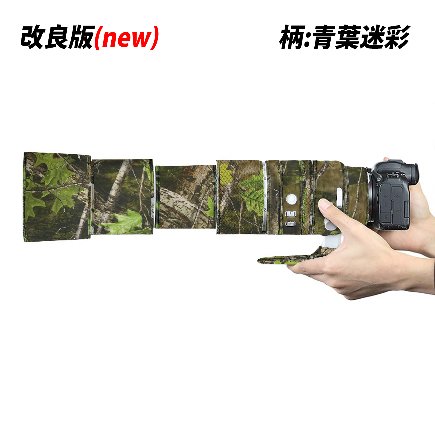 改良版追加】キヤノンレンズカバー 防水素材 レンズ保護カバー