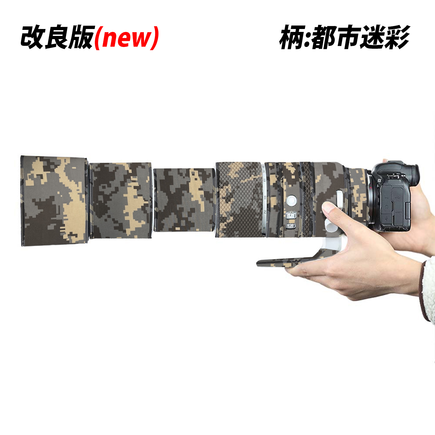 改良版追加】キヤノンレンズカバー 防水素材 レンズ保護カバー