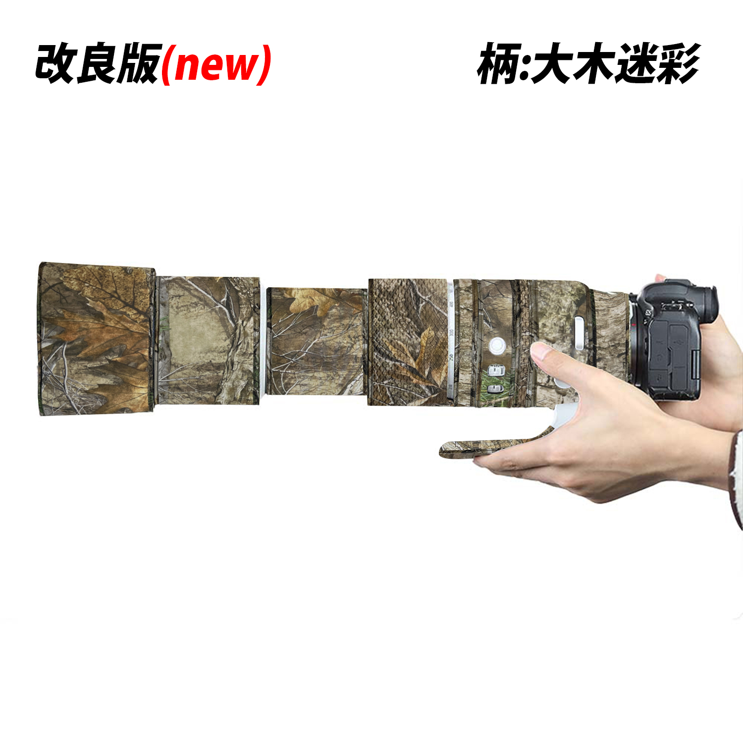 改良版追加】キヤノンレンズカバー 防水素材 レンズ保護カバー
