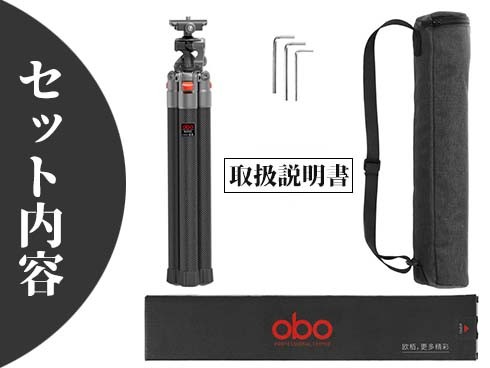 三脚 ビデオカメラ三脚 伸縮式 360度回転 パノラマ 撮影 カーボンファイバー 三脚 雲台 三脚スタンド 3色あり 中軸 遠望カメラ 撮影簡単 OBO [N255C+S26]_2