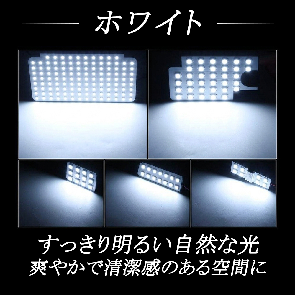 ハイエース 200系 8型 7型 6型 5型 4型 スーパーGL LEDルームランプ 1