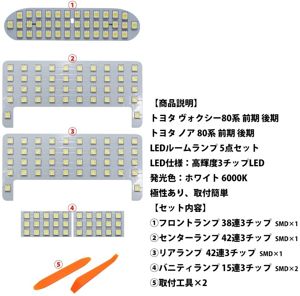☆ ヴォクシー ノア 80系 前期 後期 Zs Si 煌 ール ランプ 309 トヨタ・ヴォクシーに「煌（きらめき）」復活！ ノアには「W×B（ダブル